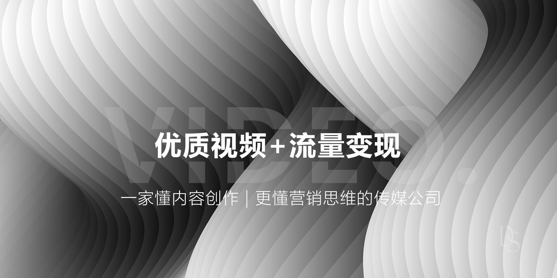 优质视频
